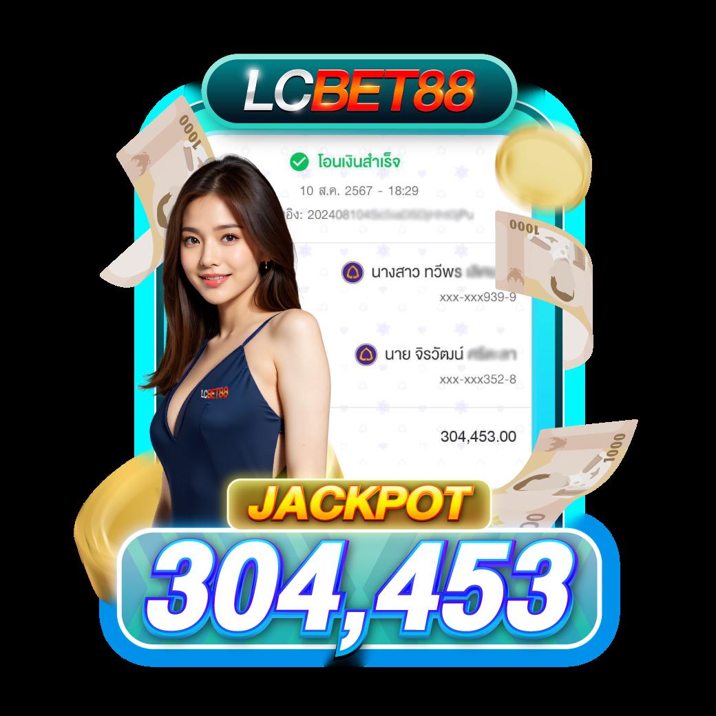 50 รับ 100 ทํา 300 ถอน ได้ หมด ล่าสุด - โบนัสคาสิโนออนไลน์