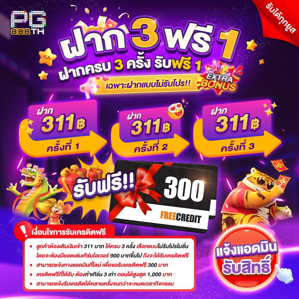 50รับ100 ถอนไม่อั้น รวมค่ายคาสิโนออนไลน์ล่าสุด โปรโมชั่นดีๆ