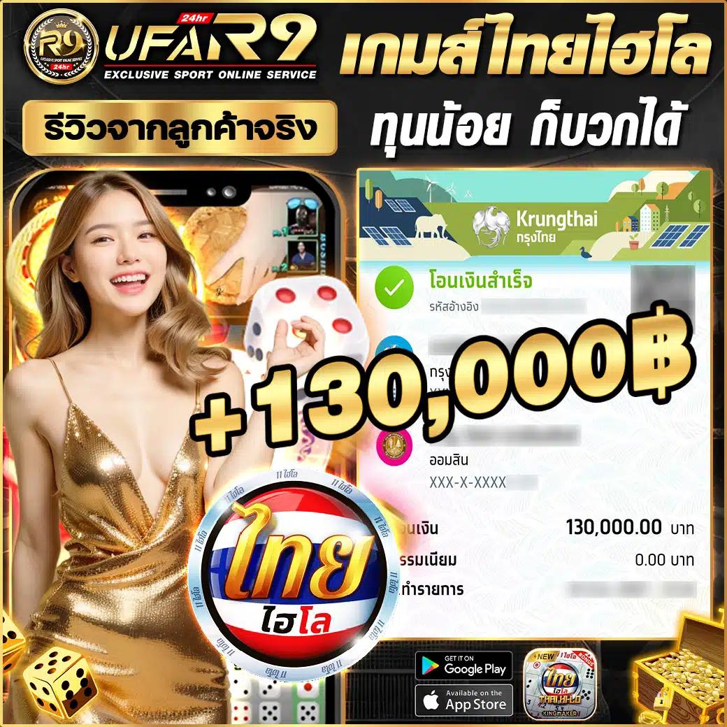 Betflix สล็อต Betflik: สนุกสุดมันส์กับเกมพนันออนไลน์