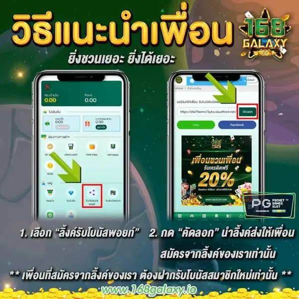 Nazathai สล็อต: สุดยอดคาสิโนออนไลน์ เล่นง่าย จ่ายไว