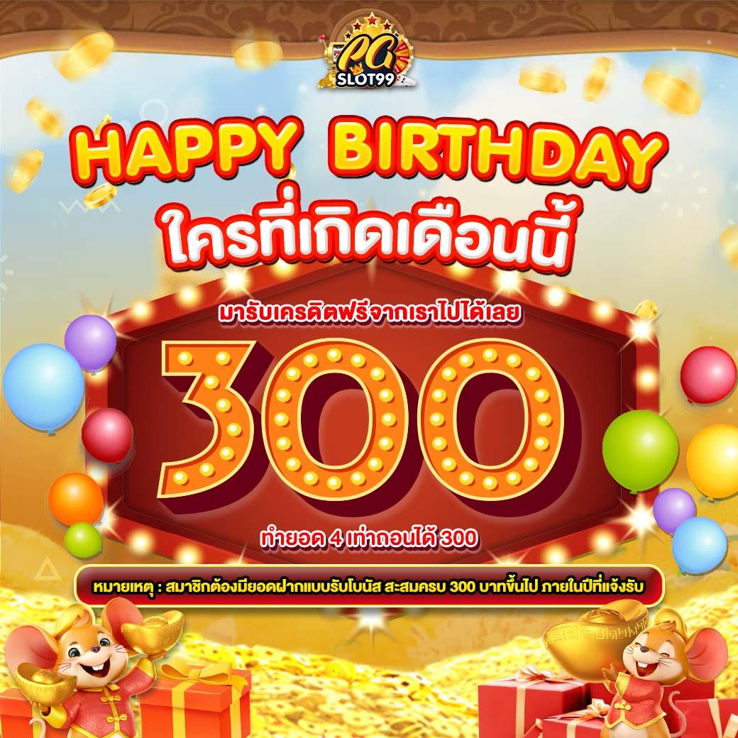 PG777 ฟรีเครดิต: คาสิโนออนไลน์ยอดนิยมในไทย 2025