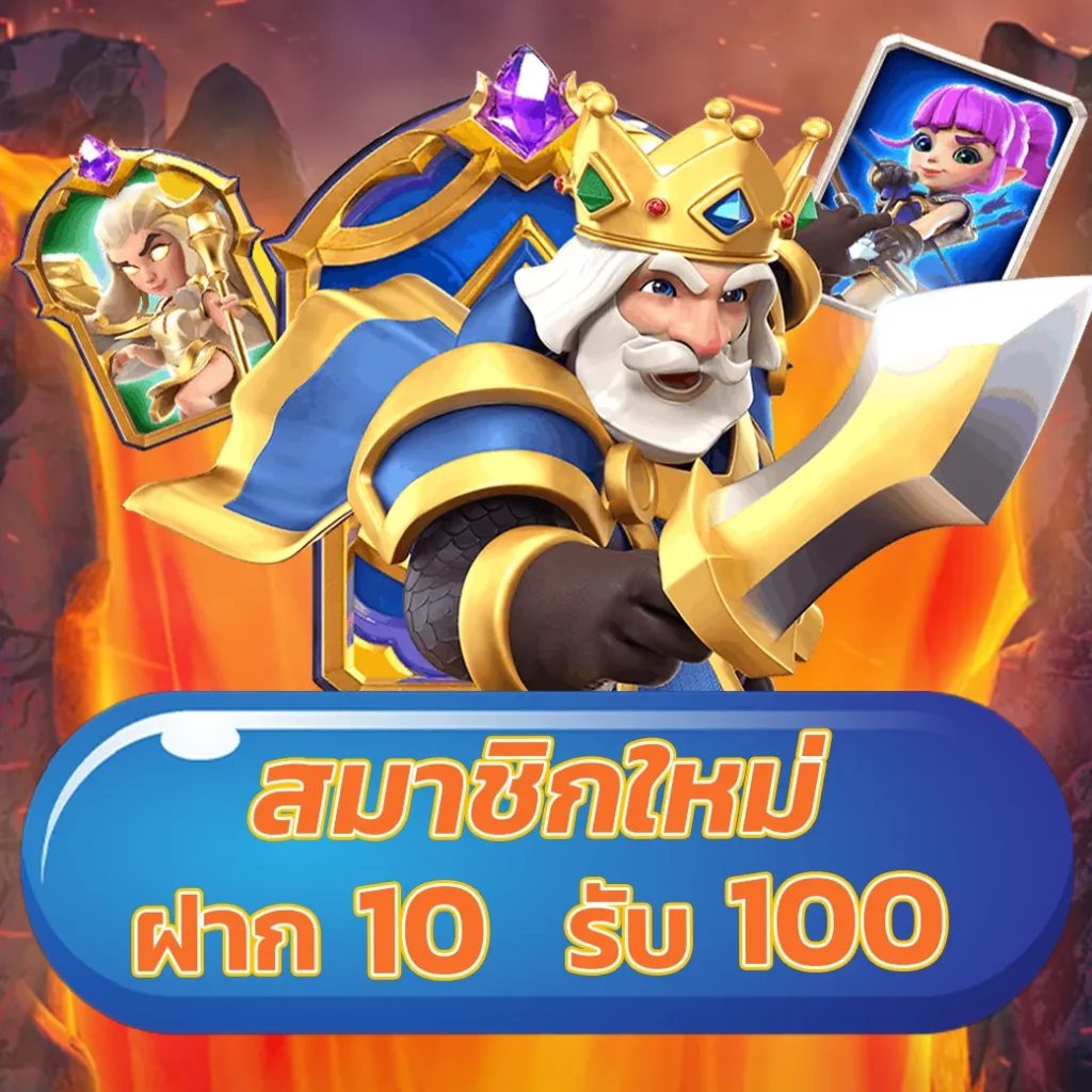 คาสิโนออนไลน์ pk789: เดิมพันทันสมัย โค้ดฟรีเครดิต 2025