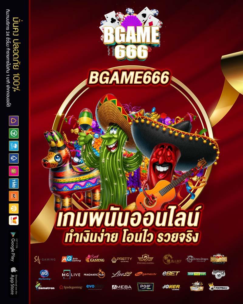 คาสิโนออนไลน์ เว็บ ส้ม777 สนุกกับเกมยอดนิยมทันสมัย