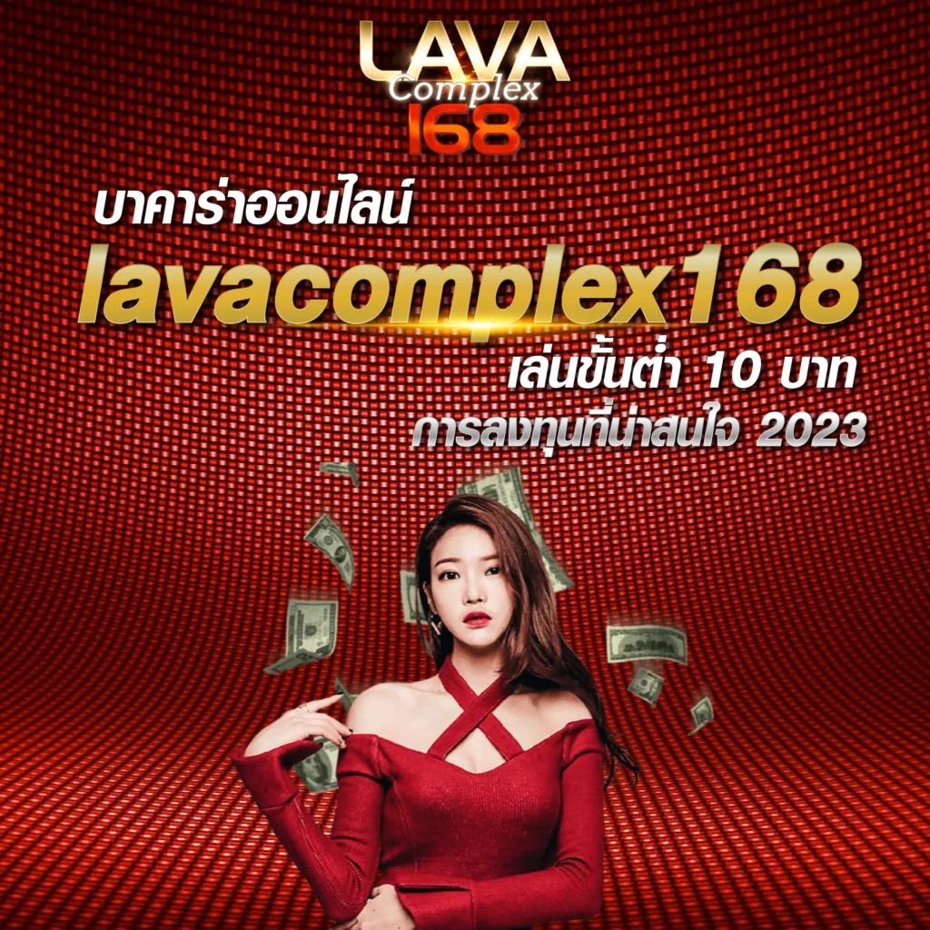 คาสิโนออนไลน์ เว็บออมสิน168 บริการรวดเร็ว ฝาก-ถอนออโต้