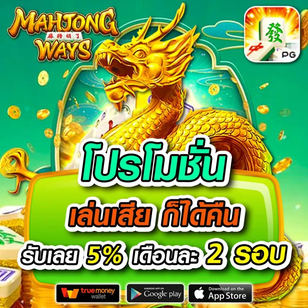 คาสิโนออนไลน์ต้นถุงเงินถุงทอง สนุกกับสล็อตที่ดีที่สุด