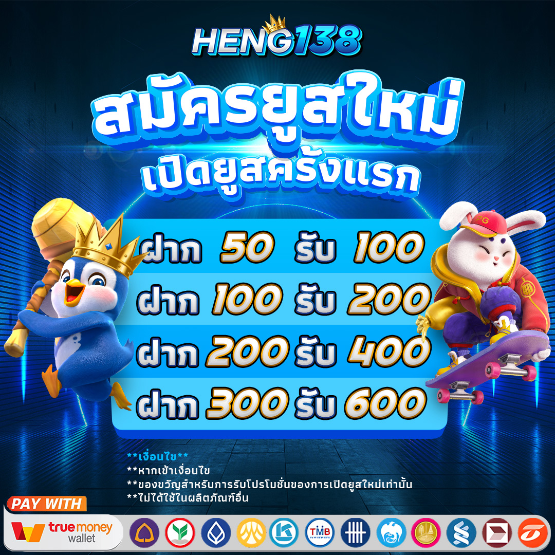 ติดโปร789 คาสิโนออนไลน์ที่ทันสมัย ตอบโจทย์นักเดิมพันไทย