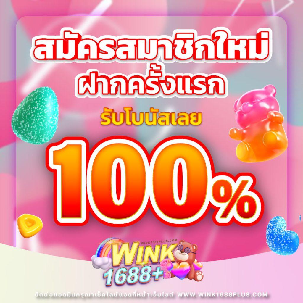 บอลวันนี้ บ้านผลบอล 888 สด 888 ราคาพิเศษ อัพเดตล่าสุด