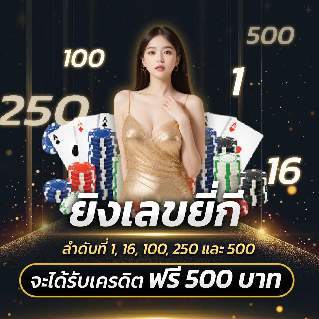 บ้านผลบอลlivescore | แหล่งรวมเกมคาสิโนออนไลน์ยอดฮิต