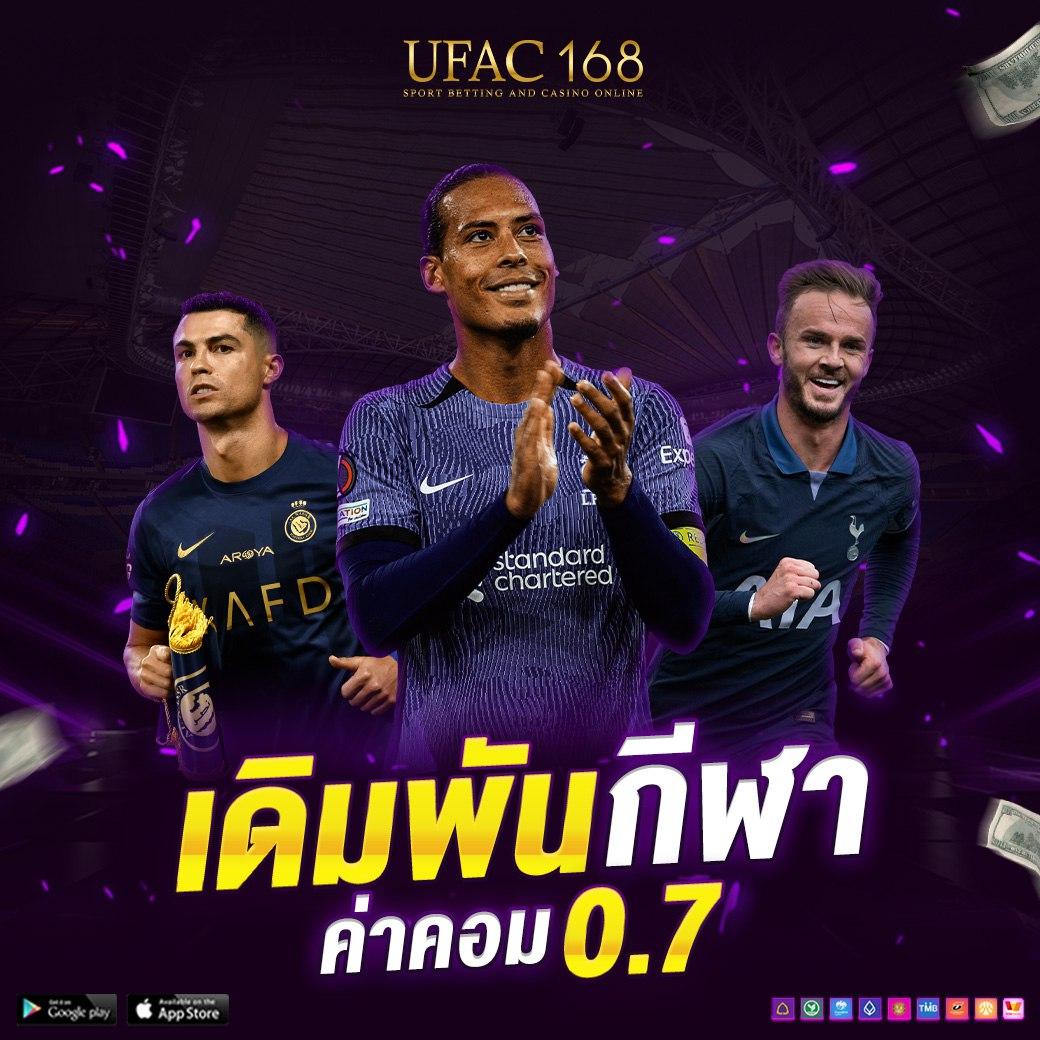 บ้านผลบอลวันนี้ตารางบอลวันนี้ - แทงบอลออนไลน์ง่าย สะดวกทุกเวลา