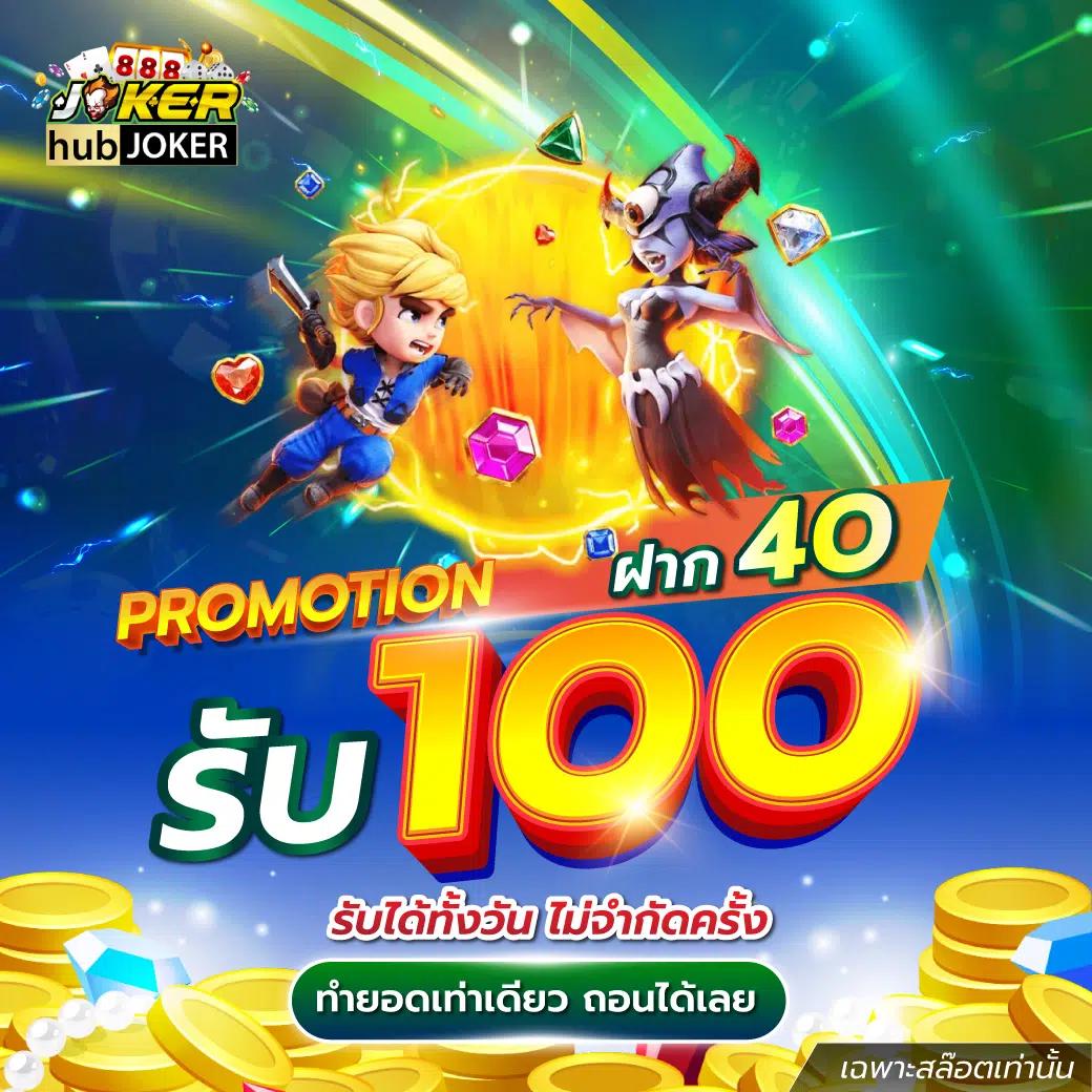 บ้านผลบอลไทย วันนี้ - คาสิโนครบวงจร เดิมพันสะดวกสบาย