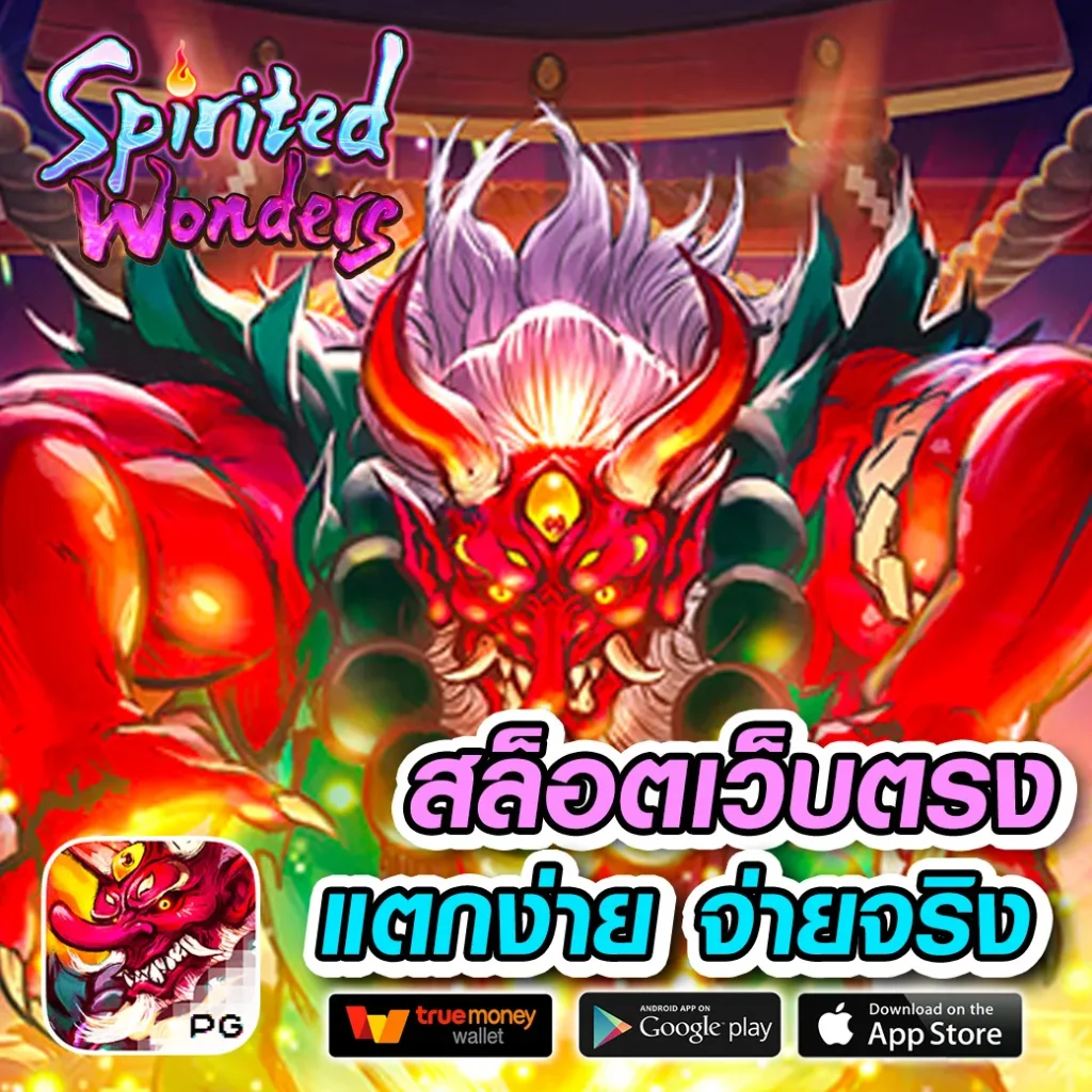 ผลบอลเมื่อคืนนี้ บ้านผลบอล รีวิวผลการแข่งขันลีกดัง