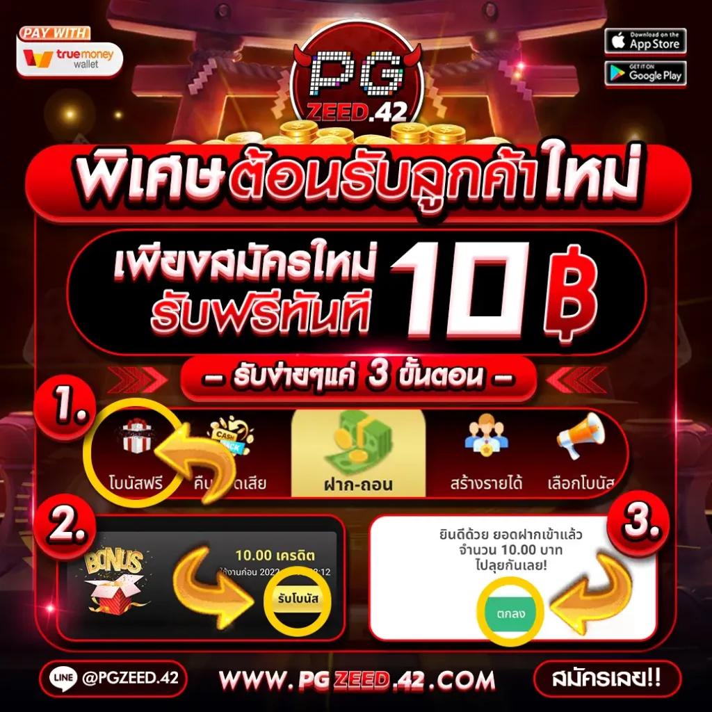 สล็อต 789 วอ เลท เข้า ระบบ | เล่นง่ายได้เงินจริง 24 ชม.