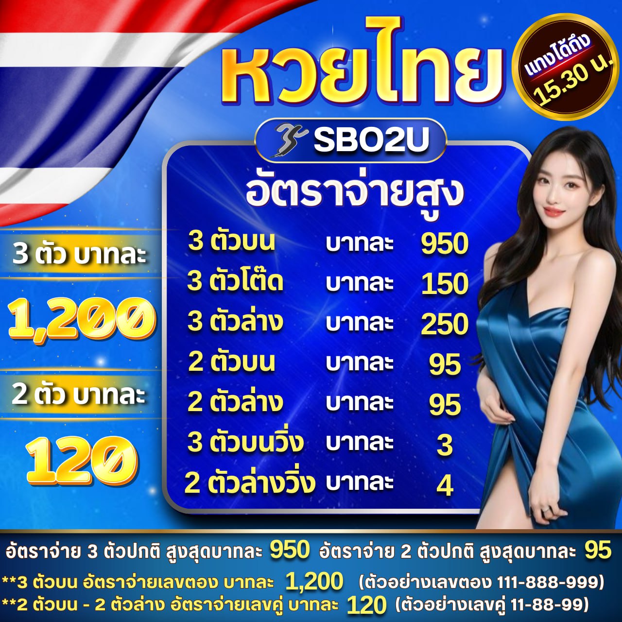 อัปสรา คาสิโนออนไลน์ หมุนสล็อต ลุ้นแจ็คพอตใหญ่ 2025