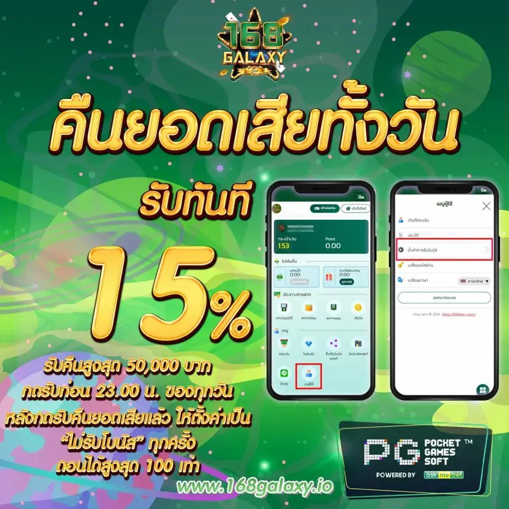 เบทฟิก68 kub: คาสิโนออนไลน์ครบวงจร ราคาดีที่สุดในไทย