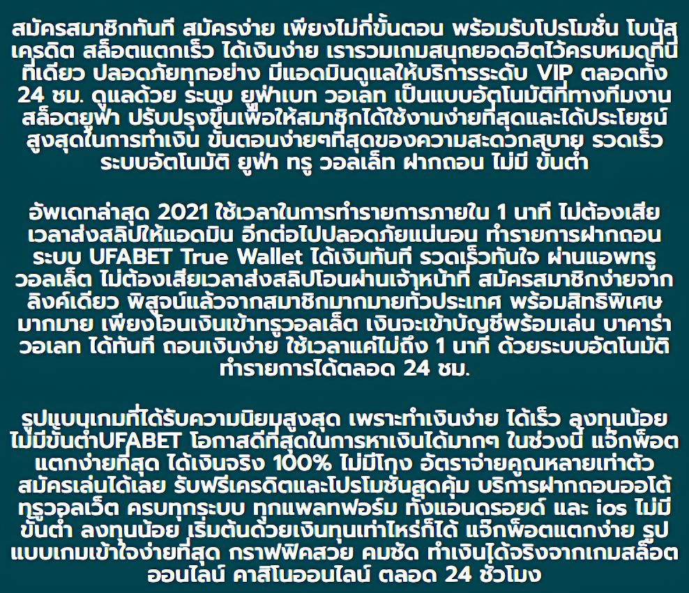 เว็บตรงจากต่างประเทศ ไม่ผ่านเอเย่นต์ ให้บริการคาสิโนออนไลน์ที่ดีที่สุด