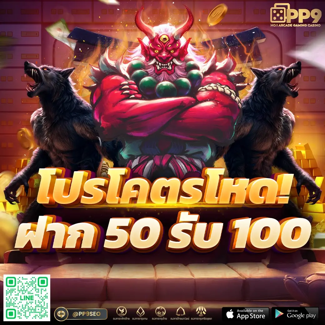 เว็บสล็อตใหม่ล่าสุดเว็บตรงแตกง่าย สนุกกับโบนัสร้อนแรง